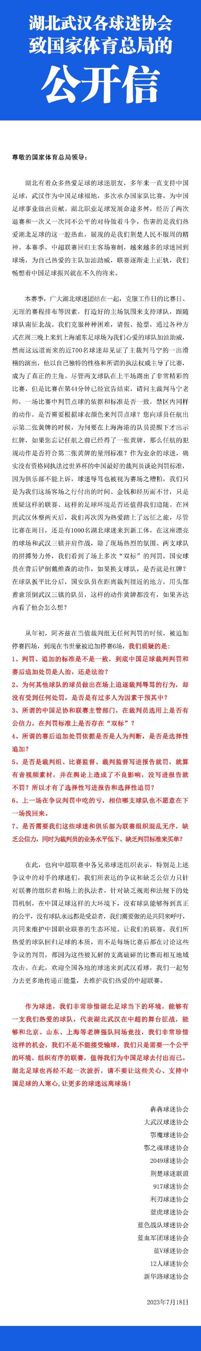 扎卡说道：“阿尔特塔有他自己的足球理念，他甚至总是踢四后卫，从不改打五后卫，或者从不改打双前锋的4-4-2，所以你就有了这个4-3-3阵型，中场一个6号位和两个8号位。